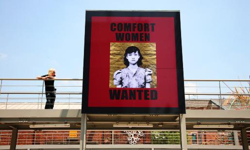 COMFORT WOMEN WANTED